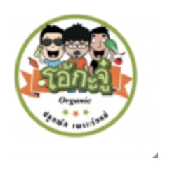 โลโก้ ร้านกะจู๋